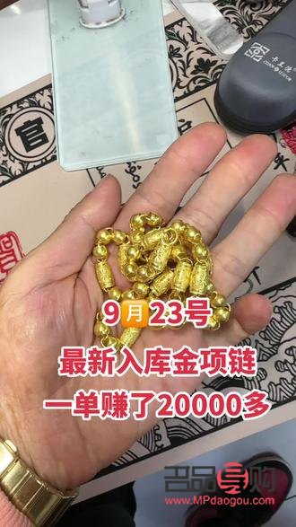 黄金在哪个银行买好(黄金在哪个银行买好一点)