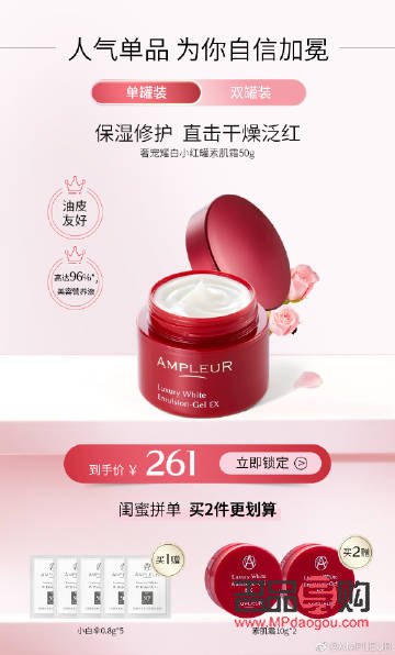 <h3>璞妮身体护理液：呵护肌肤，尽享舒适体验</h3>