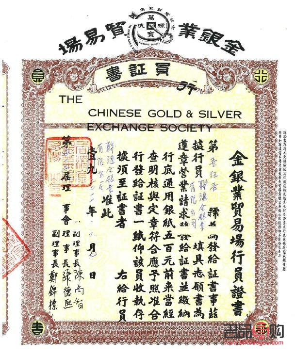 贵金属投资网(贵金属投资网上注册)