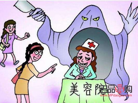 共享美容犯法吗(共享美容犯法吗判几年)