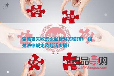 共享美容犯法吗(共享美容犯法吗判几年)