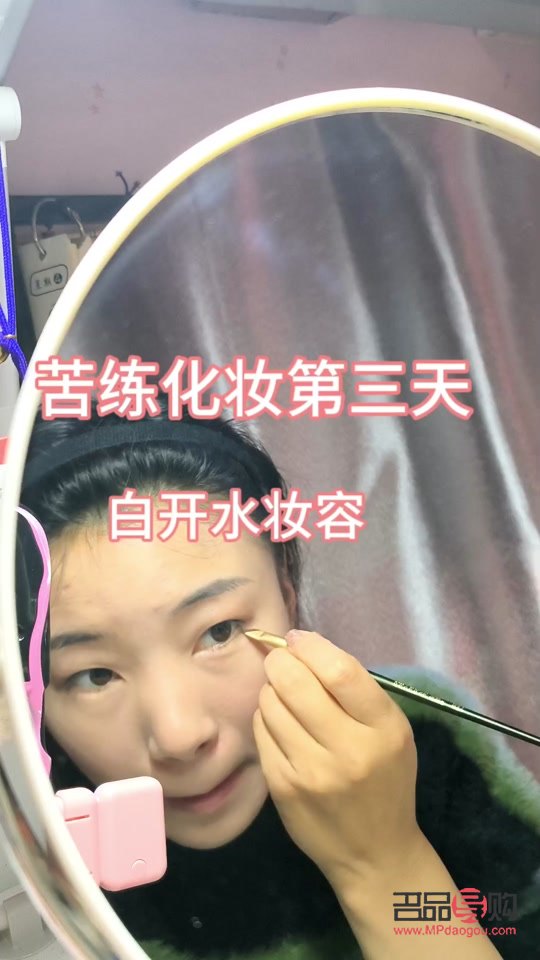 腮红彩妆化妆全攻略