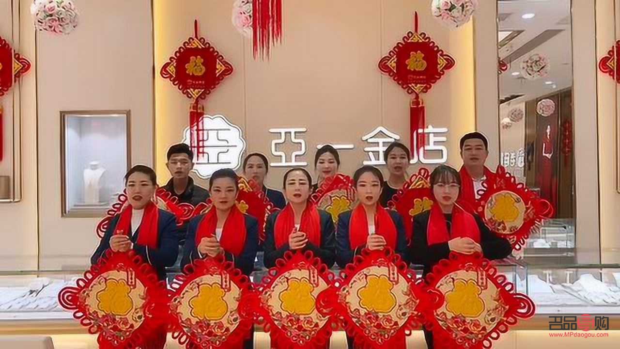 亚一金店优惠(亚一金店能退货吗)