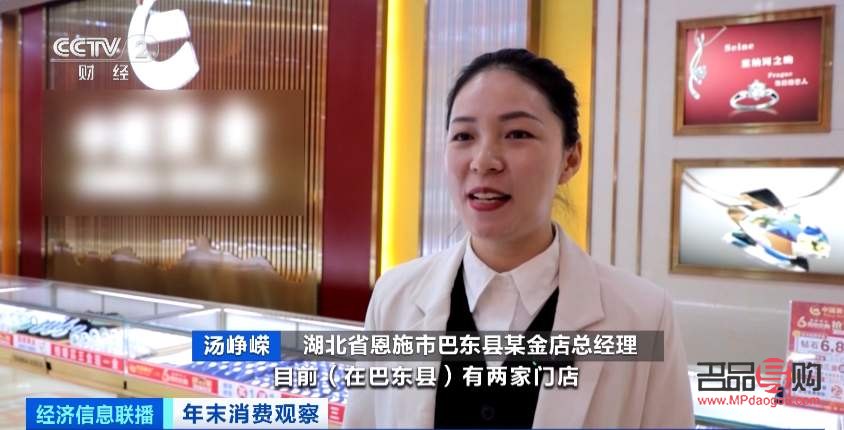 金店首饰按金价卖还是按工艺品价(金店首饰按金价卖还是按工艺品价卖划算)