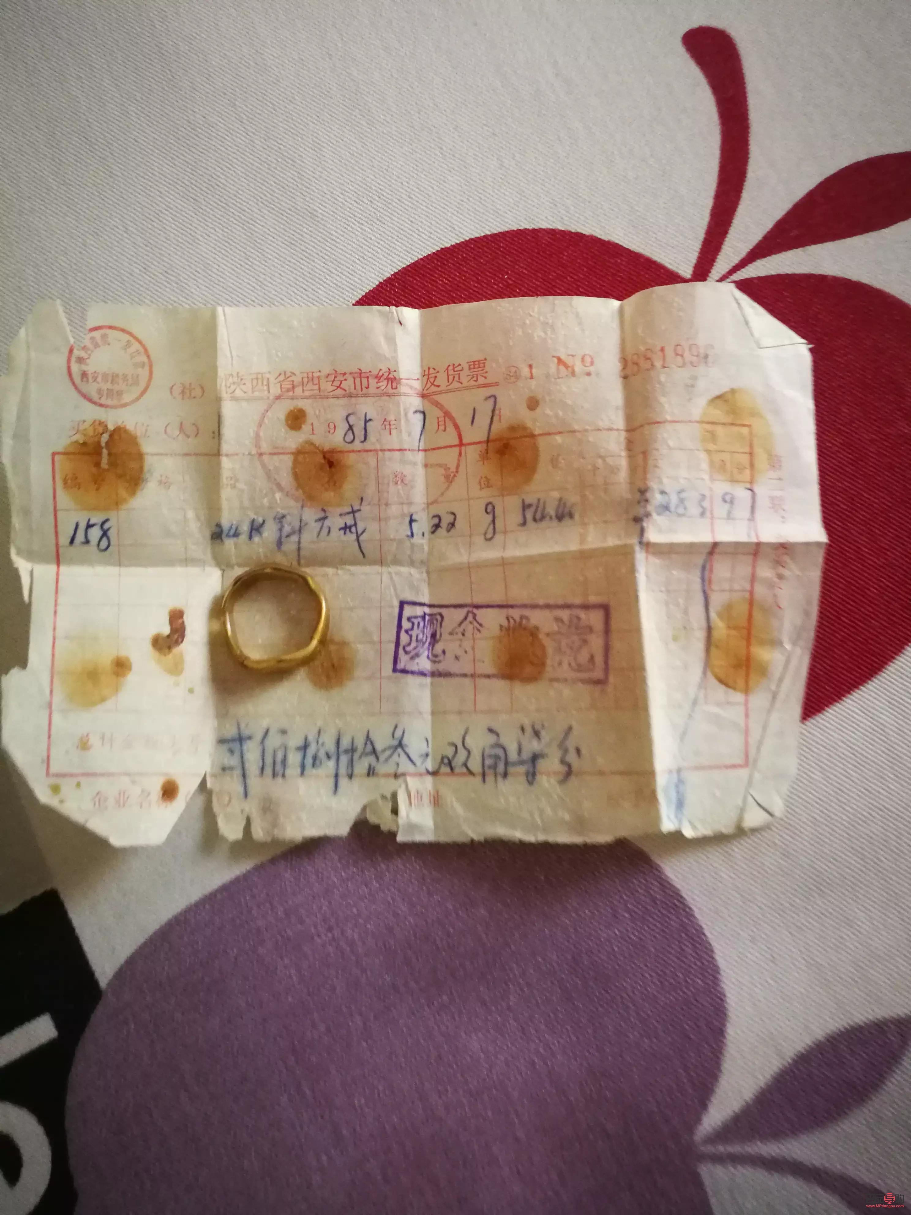太阳金店的黄金分几种(太阳金店的黄金分几种类型)