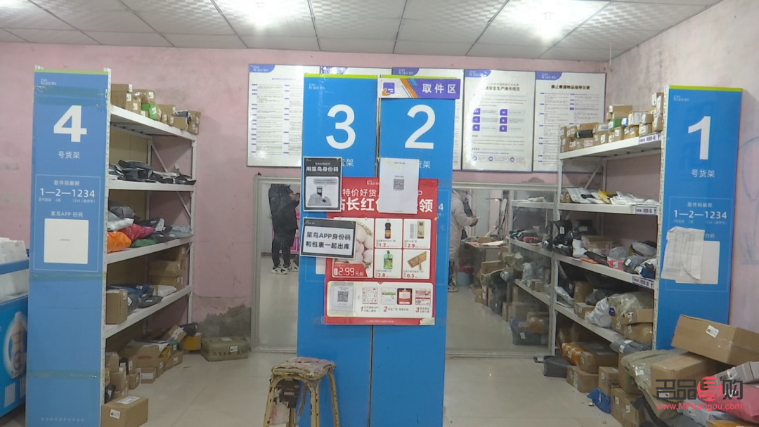 金店镇北张麻村(金店镇北张麻村拆迁)