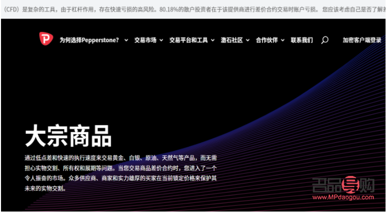 贵金属投资可靠平台(贵金属投资可靠平台有哪些)