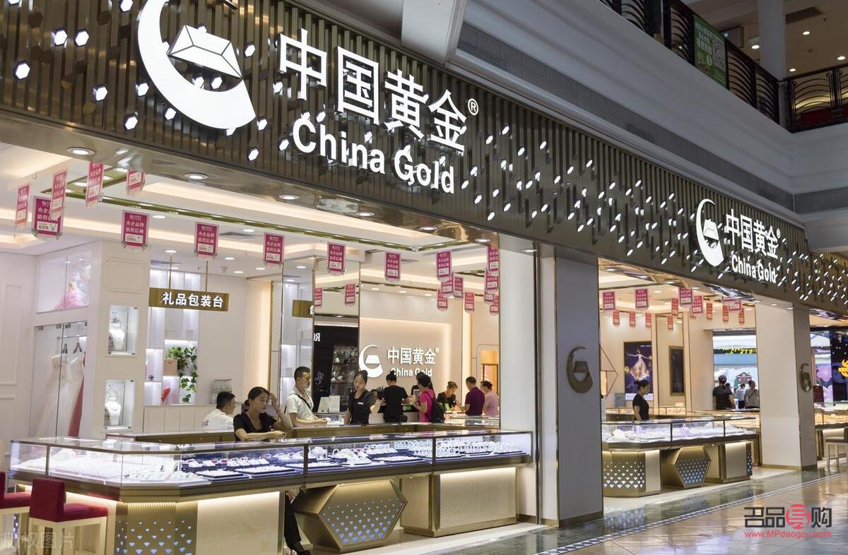 黄金店铺有哪些(黄金店铺有哪些牌子)