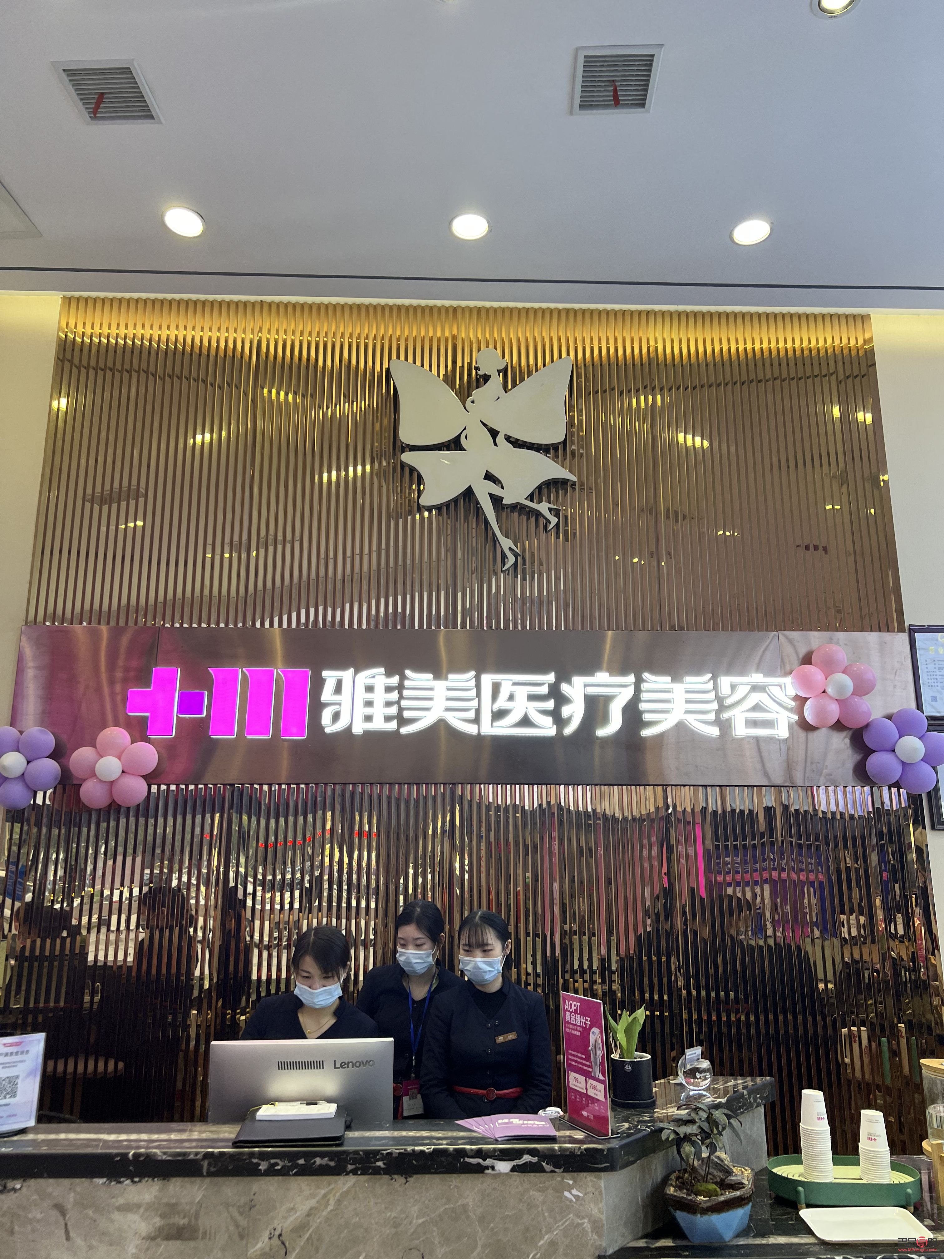 雅之美美容怎么样(雅之美美容怎么样好不好)