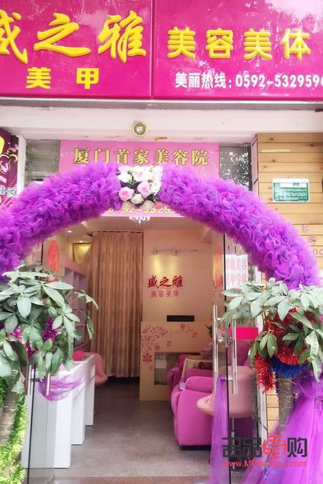 雅之美美容怎么样(雅之美美容怎么样好不好)