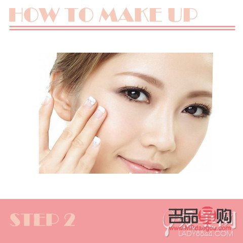 <h3>日常彩妆使用指南：打造自然美妆，轻松上手！</h3>