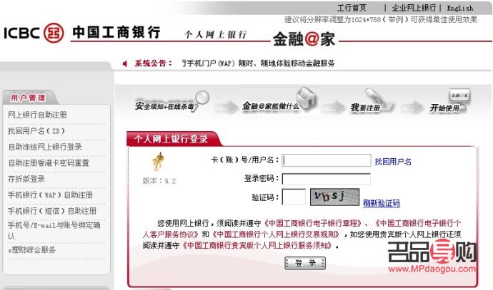 工商黄金今日价格工商银行(工商黄金价格今天多少一克)