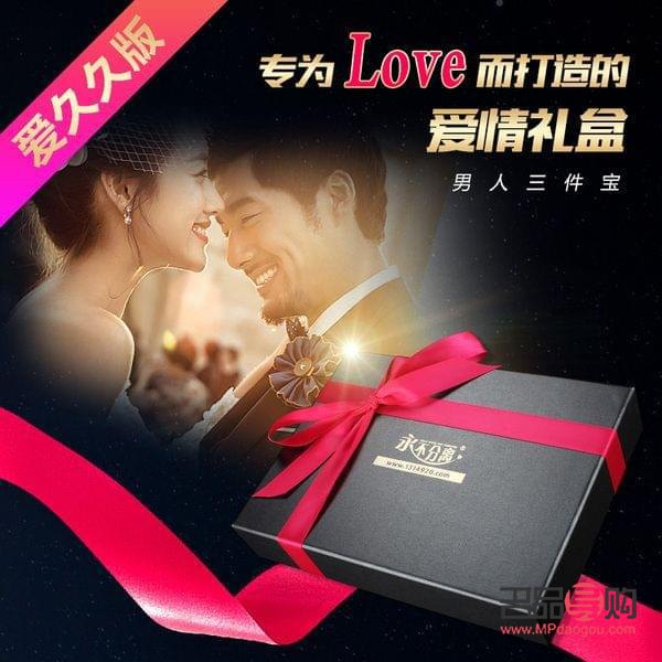 <h3>深情厚礼：为情人挑选最佳礼物的艺术</h3>