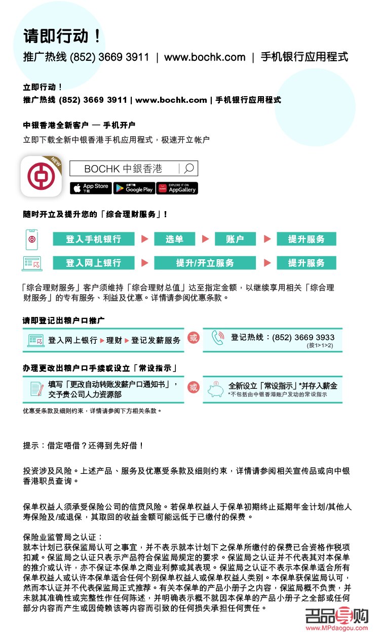 <h3>中国银行黄金销售指南</h3>