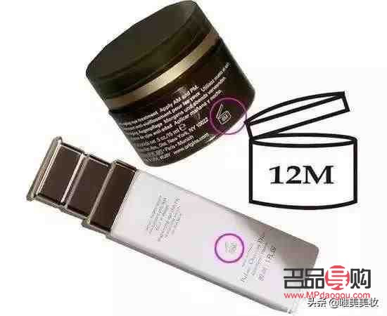 <h3>彩妆过期怎么看？教你轻松识别彩妆的保质期</h3>