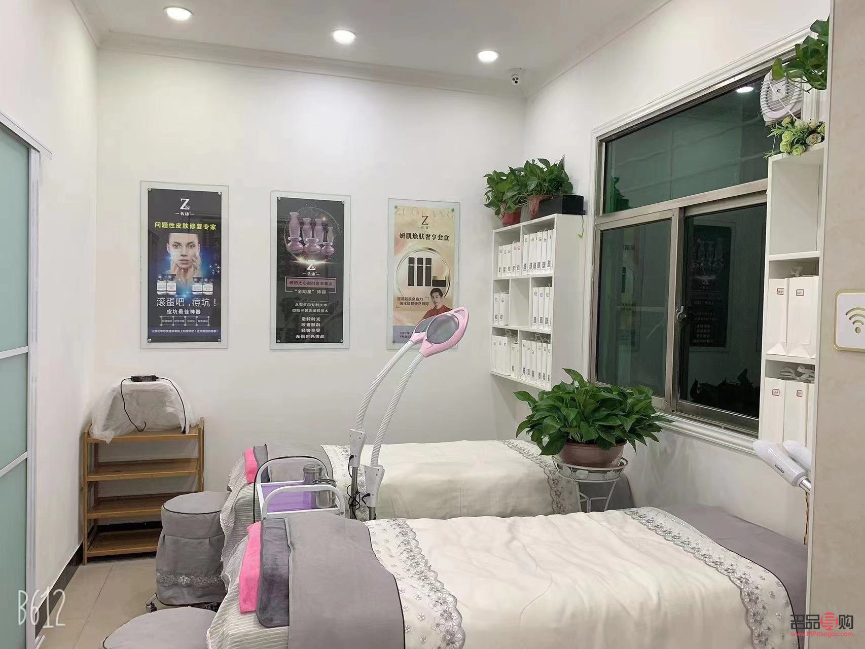 新密哪里美容好做(新密哪里美容好做的)