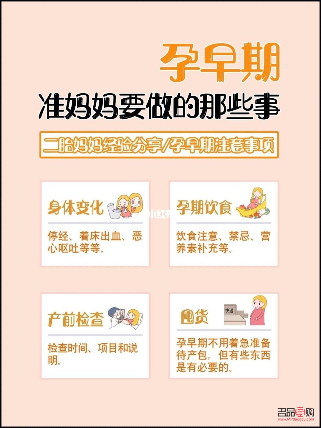 <h3>备孕期间是否适合做身体护理？</h3>