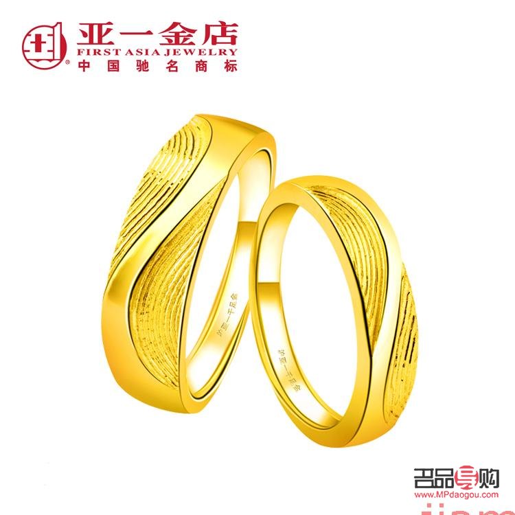 <h3>亚一金店戒指图片欣赏与选购指南</h3> <h3>亚一金店戒指图片欣赏与选购指南</h3>