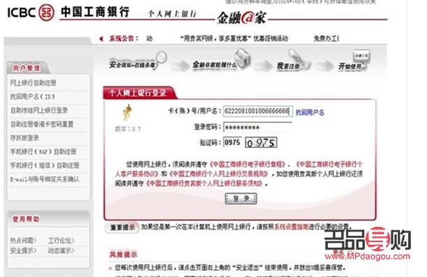 工商银行黄金价格走势图实时(工商银行黄金价格走势图实时查询)