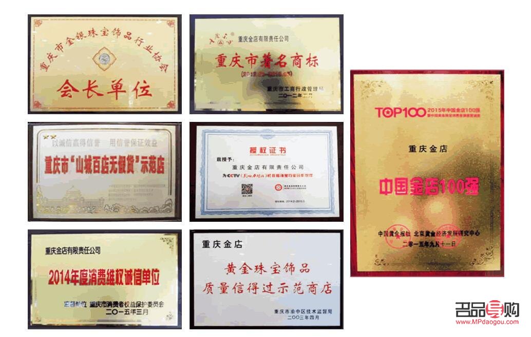 在金店买到假货怎么赔偿(在金店买到假货怎么办)