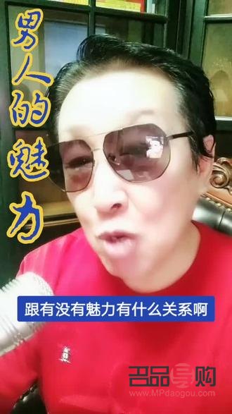 内双眼皮男生的魅力之谜