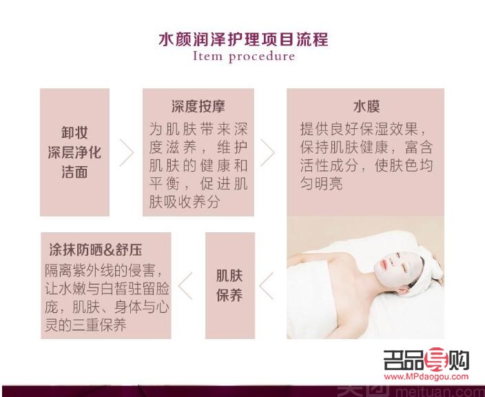 <h3>临漳身体护理优选指南</h3>