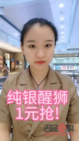金六福黄金回收价格多少钱一克(金六福黄金回收多少钱一克2021年) 金六福黄金回收价格多少钱一克(金六福黄金回收多少钱一克2021年)