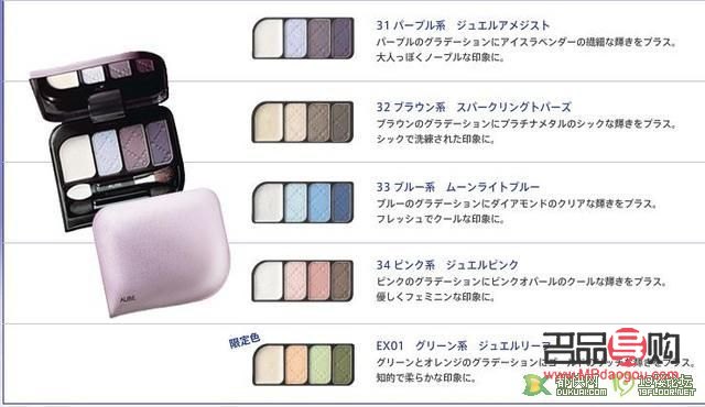 <h3>彩妆格子拆除指南</h3>