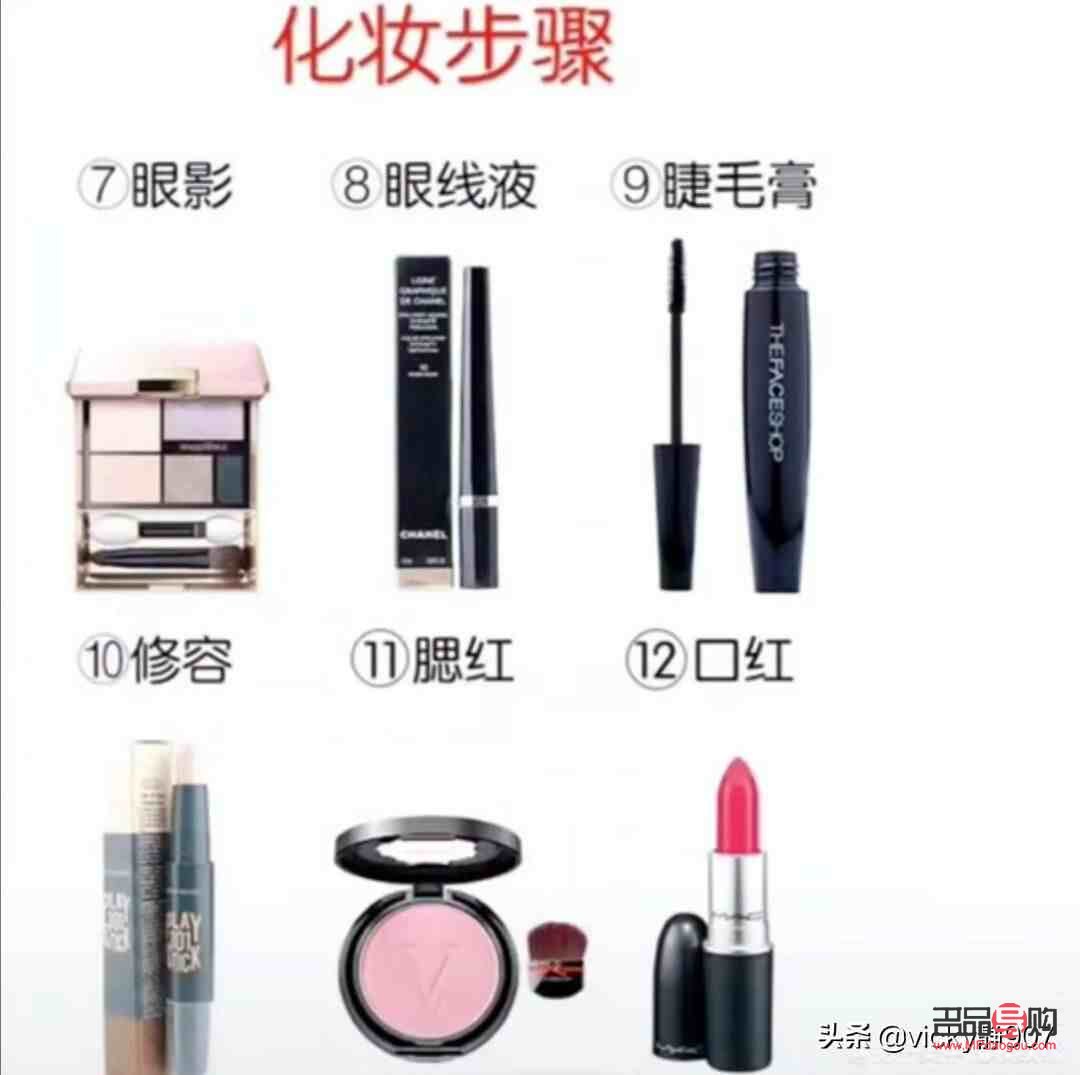 应该怎么买彩妆(应该怎么买彩妆呢)