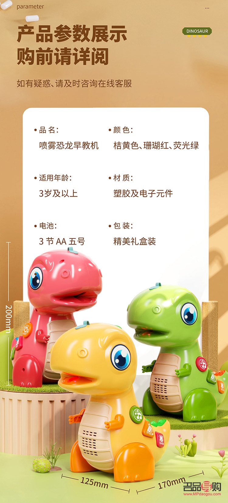 抖音恐龙礼物有加成吗(抖音恐龙礼物有加成吗是真的吗)