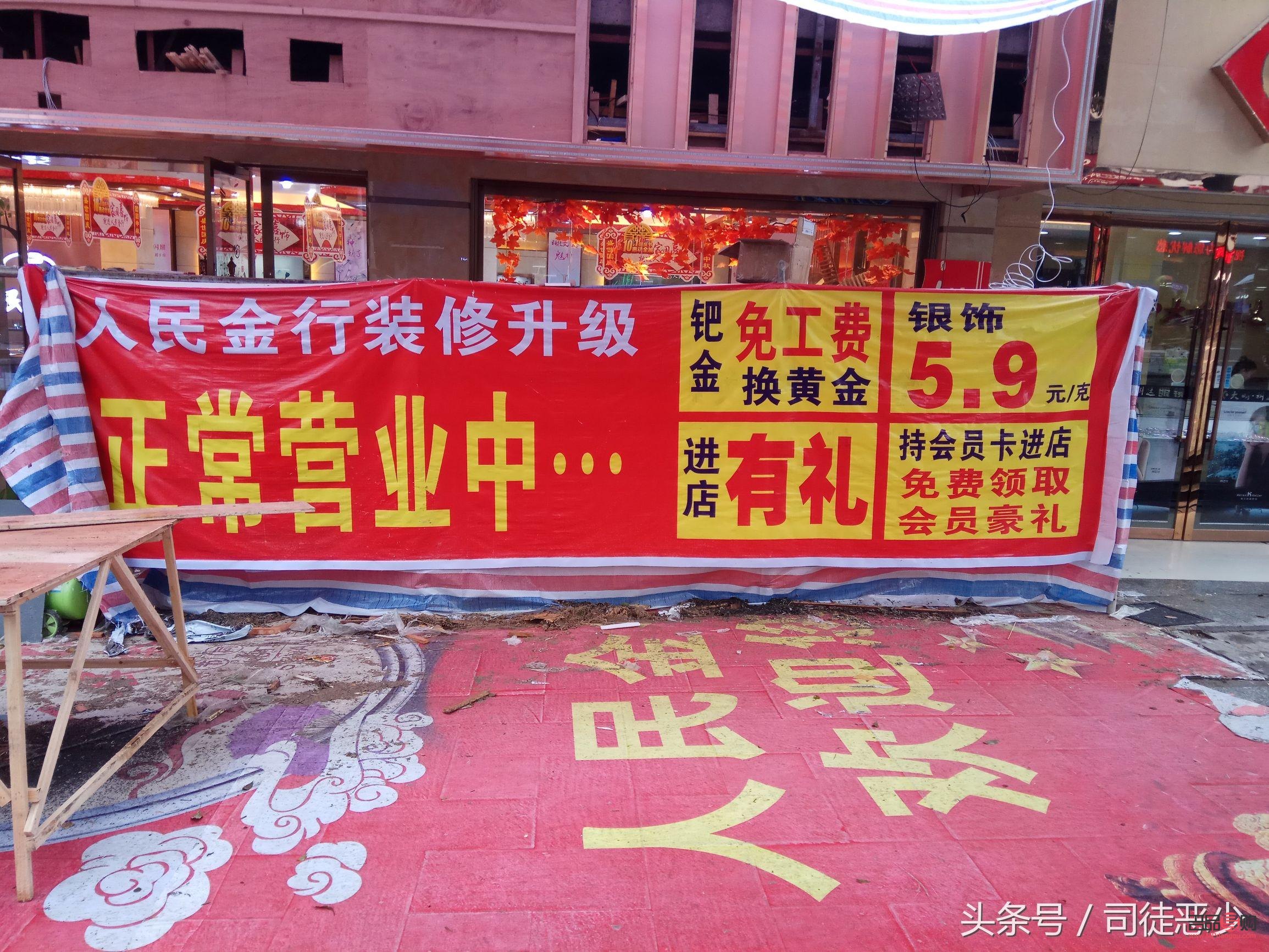 <h3>金店为何纷纷停售钯金?</h3> <h3>金店为何纷纷停售钯金?</h3>