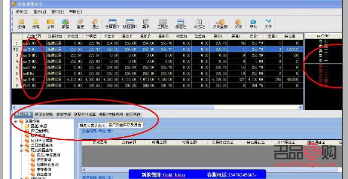 <h1>投资现货黄金开户指南</h1>