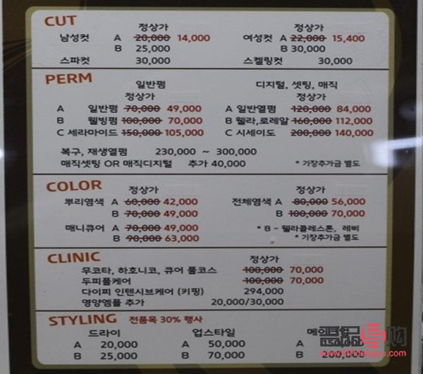 <h3>探索韩国美容院的分布与魅力</h3>