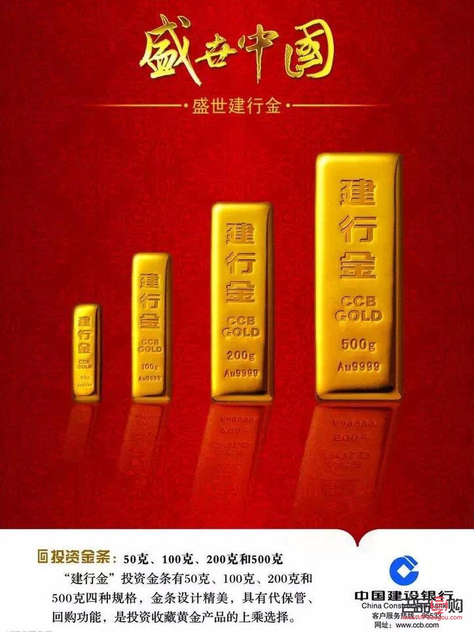 农业银行买黄金(农业银行买黄金怎么买)