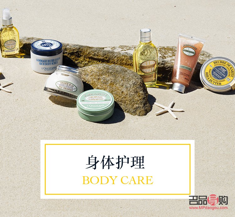 旅行身体护理包括哪些(旅行身体护理包括哪些内容)