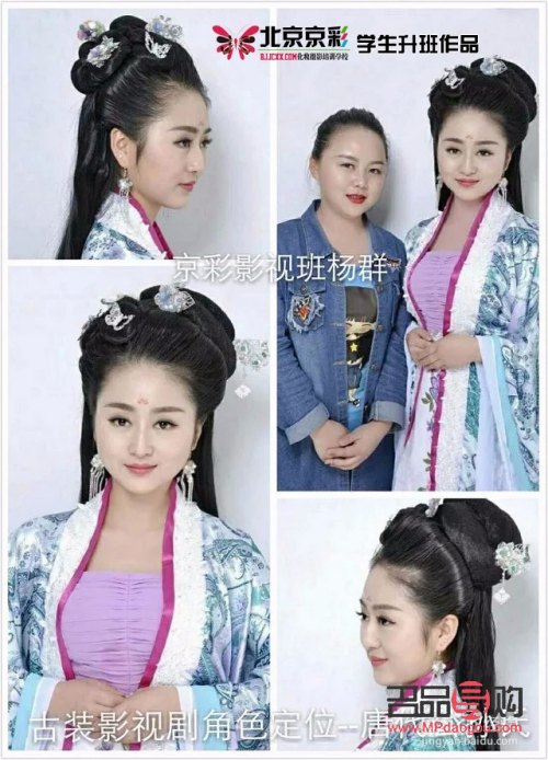 彩影妆怎么画(彩影妆怎么画才好看)