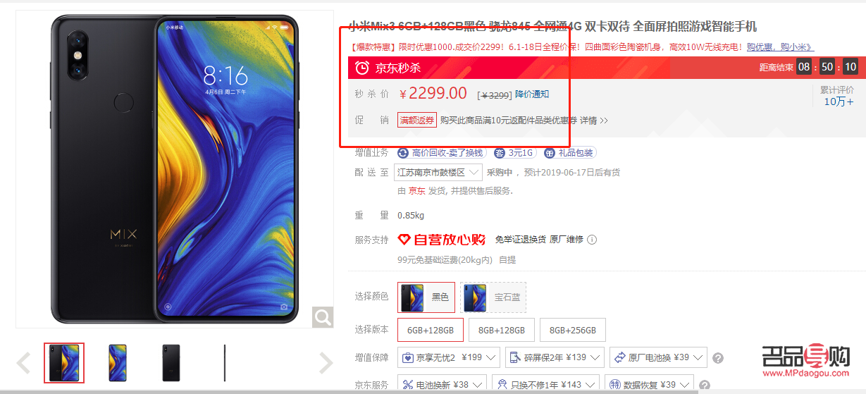 <h3>游戏内礼物赠送系统的设计与实现</h3>