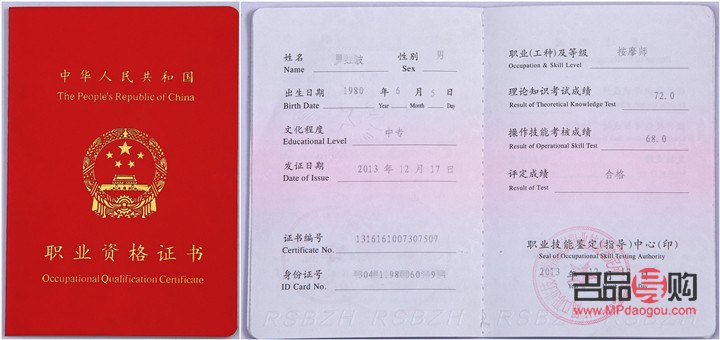 几岁能考美容证书(几岁能考美容证书吗)