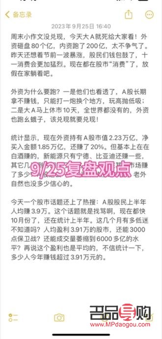 黄金期货实时行情美股大盘(黄金期货实时行情美股大盘价格) 黄金期货实时行情美股大盘(黄金期货实时行情美股大盘价格)