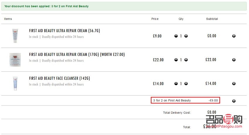 <h3>彩妆等级修改指南</h3>