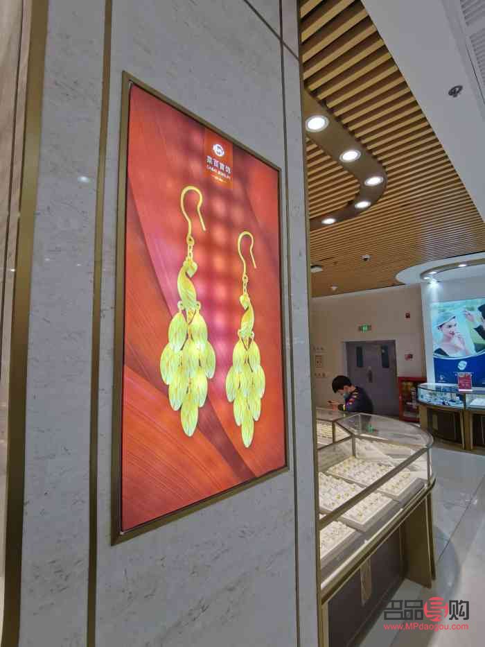 附近菜百黄金店(菜百黄金地址)