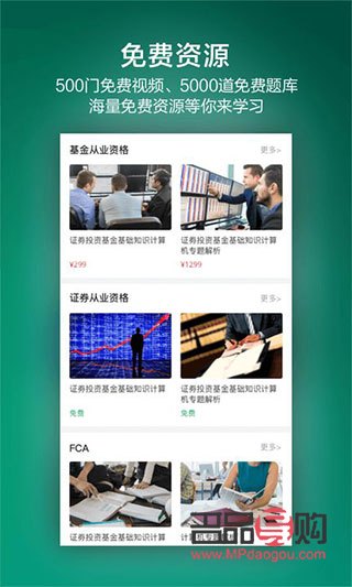 <h3>哪个银行app可以买黄金？全面解析黄金投资渠道</h3>