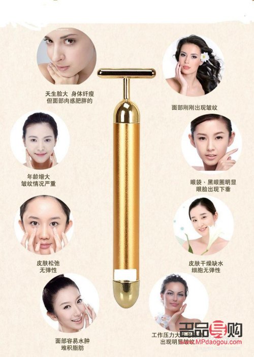 美容棒怎么用(美容棒怎么用视频教程) 美容棒怎么用(美容棒怎么用视频教程)