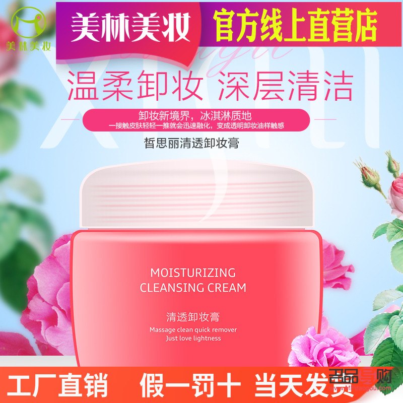 美林美妆彩妆如何(美林美妆做的护肤效果好吗)