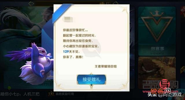 王者能退礼物吗现在(王者能退礼物吗现在怎么退)