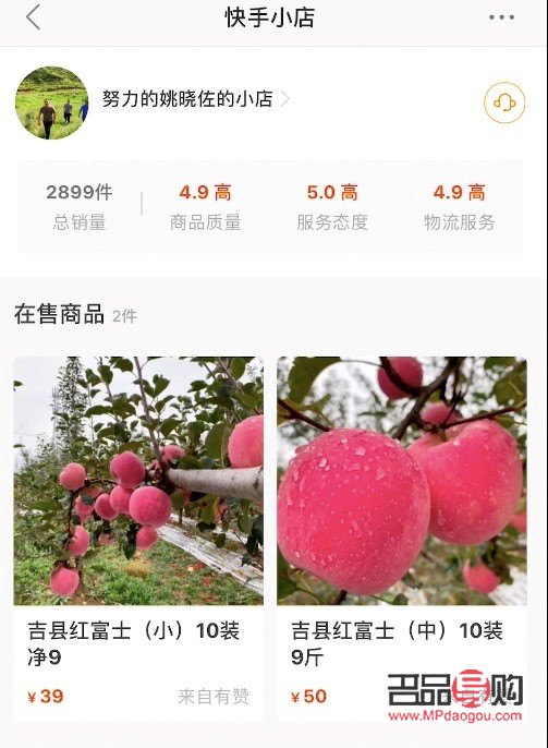 快手礼物等级能刷吗(快手礼物等级能刷吗多少钱)