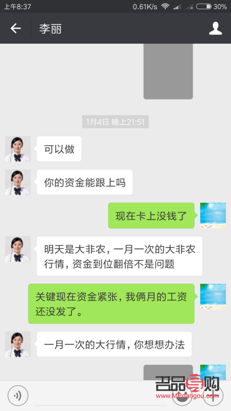 黄金期货交易流程及注意事项(黄金期货交易流程及注意事项视频)