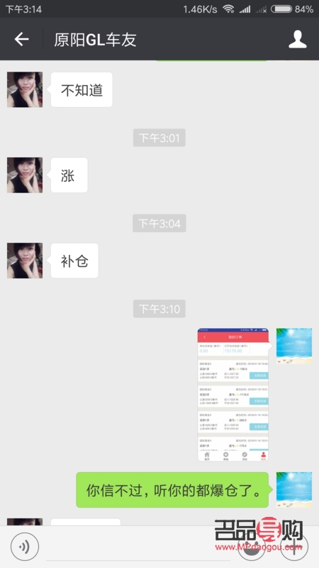 黄金期货交易流程及注意事项(黄金期货交易流程及注意事项视频)