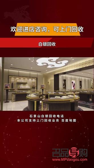 任何金店都会回收金吗(任何金店都会回收金吗是真的吗)