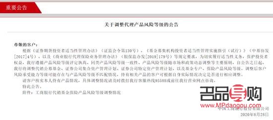 <h3>中国银行与工商银行黄金业务比较：哪个更优？</h3>